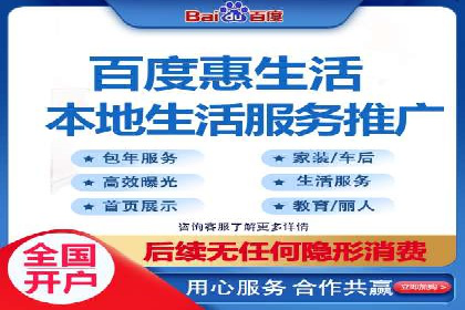 百度推广开户全流程解析：成功案例分享